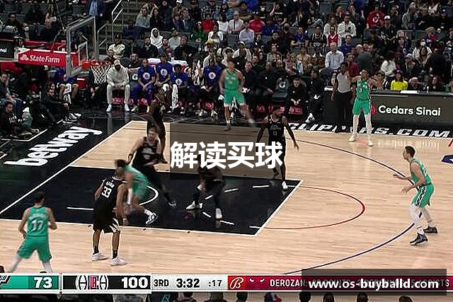 解读买球